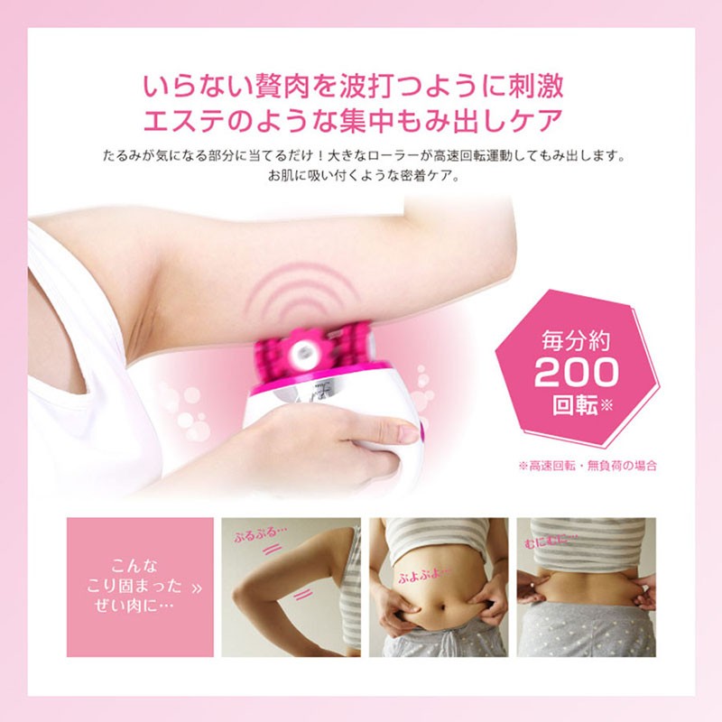 アルインコ 美容ローラー エステタッチ スタイル EXG2116 ALINCO