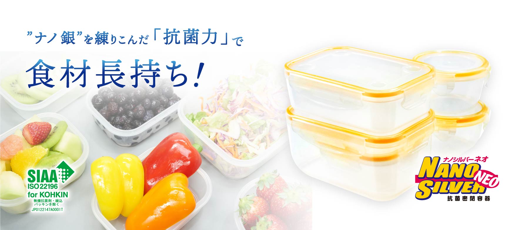 ツインズ TWINS 抗菌密閉保存容器 ナノシルバーネオ 5種 10点セット 4