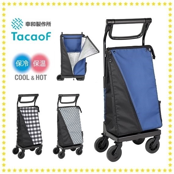 Tacaof 幸和製作所 テイコブ シルバーカー PS-188 テイコブワゴン +