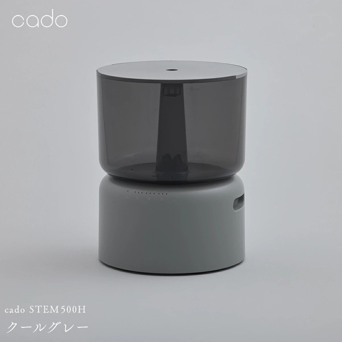 cado（カドー） 加湿器 オートクリーン 加熱除菌 大容量 5L 上から給水