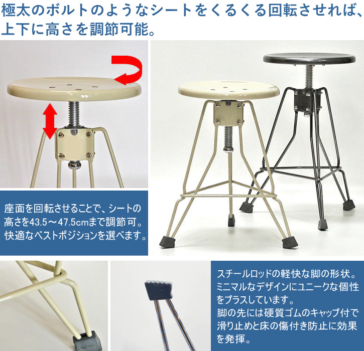 DULTON（ダルトン） スツール 高さ調節機能付 スツール クリッパー 2