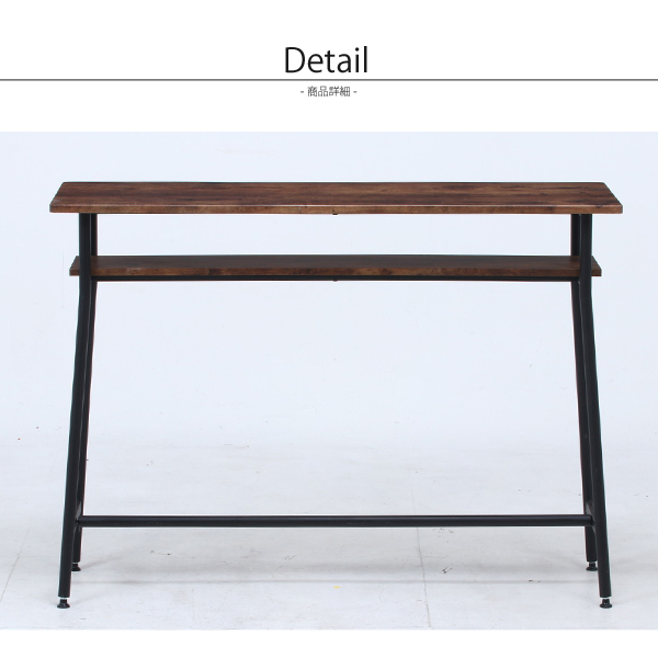 カウンターテーブル ハイテーブル ダイニングテーブル ビンテージ 木製