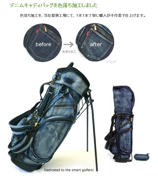 19golf（ジュークゴルフ） 「8日限定！最大5,000円引きクーポン！」19
