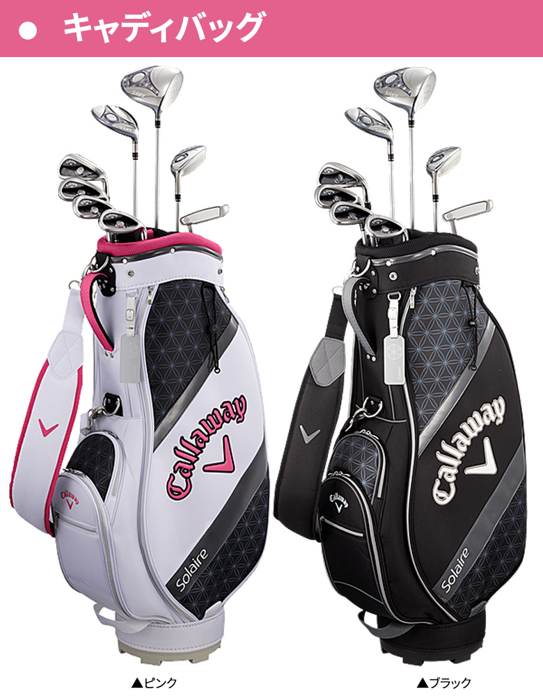 Callaway（キャロウェイ） 「8日限定！最大5,000円引きクーポン