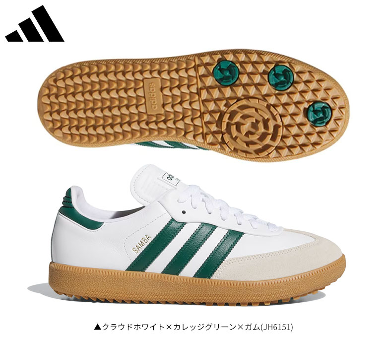 adidas（アディダス） サンバ ゴルフ フルグレインレザー NNO26