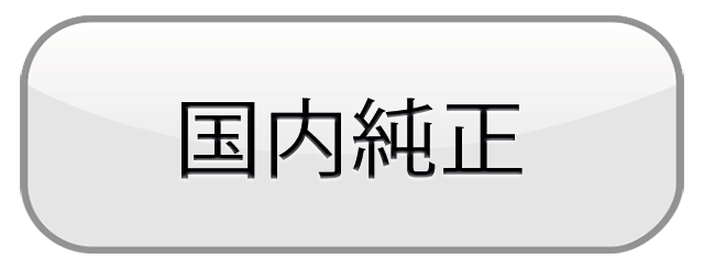 東芝 純正トナーカートリッジ T-FC425J 4色セット 適合機種：e-STUDIO