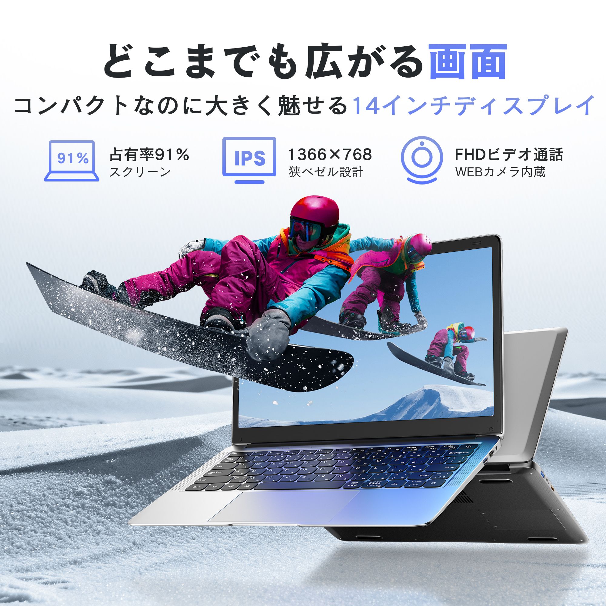 VETESA 新品ノートパソコン 薄型ノートPC office認証済 Win11搭載 14