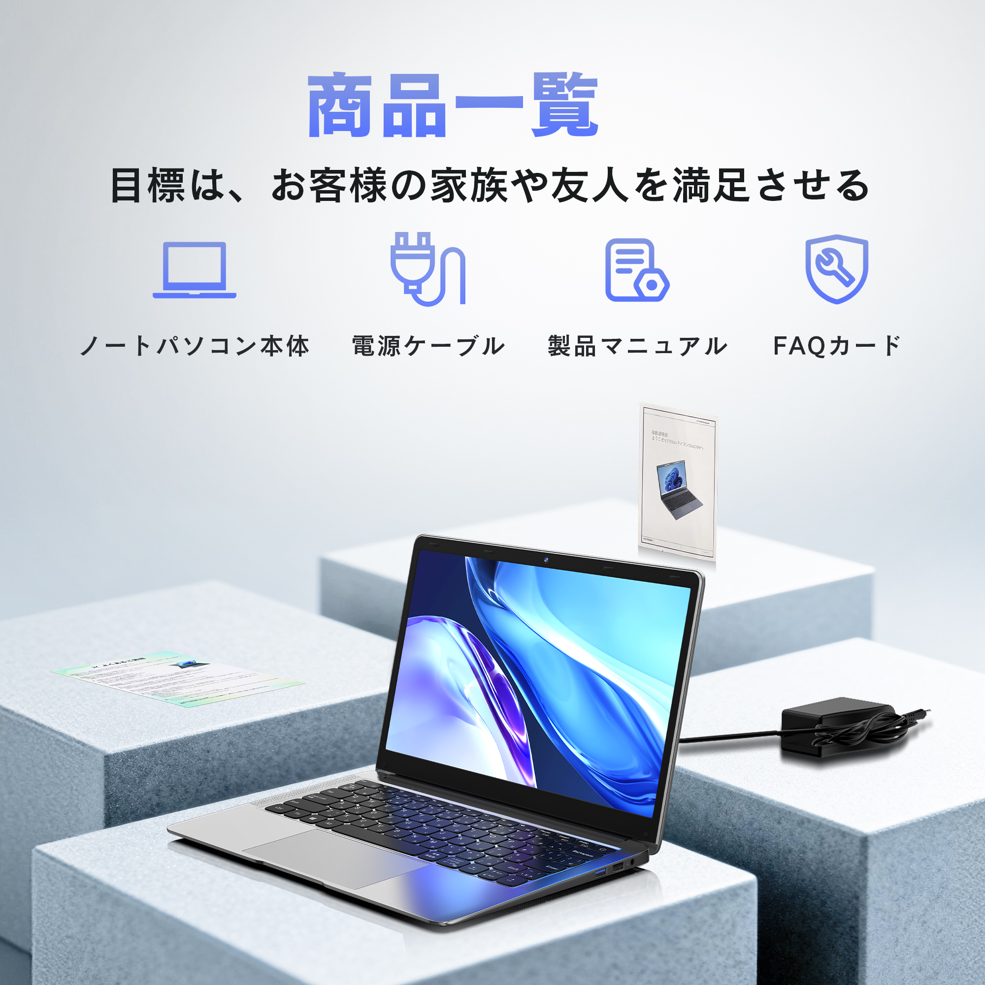 VETESA 新品ノートパソコン 薄型ノートPC office認証済 Win11搭載 14