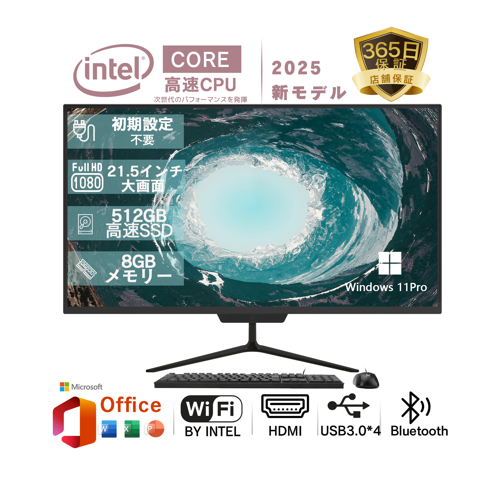 VETESA 新品 Win11搭載 新品 一体型pc デスクトップパソコン 21.5型