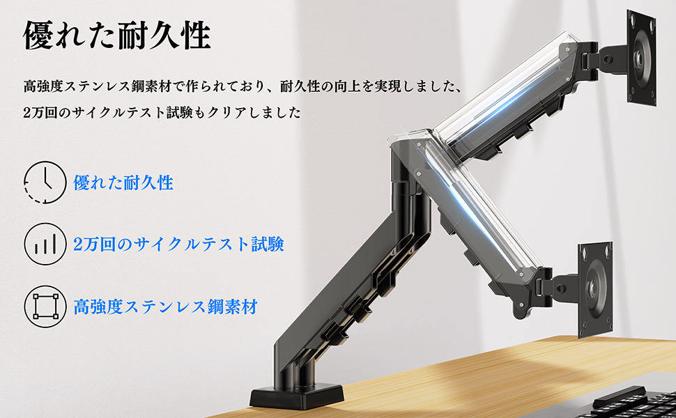 VETESA モニター アーム VESA対応 10-32インチ ガス式 角度調節 回転