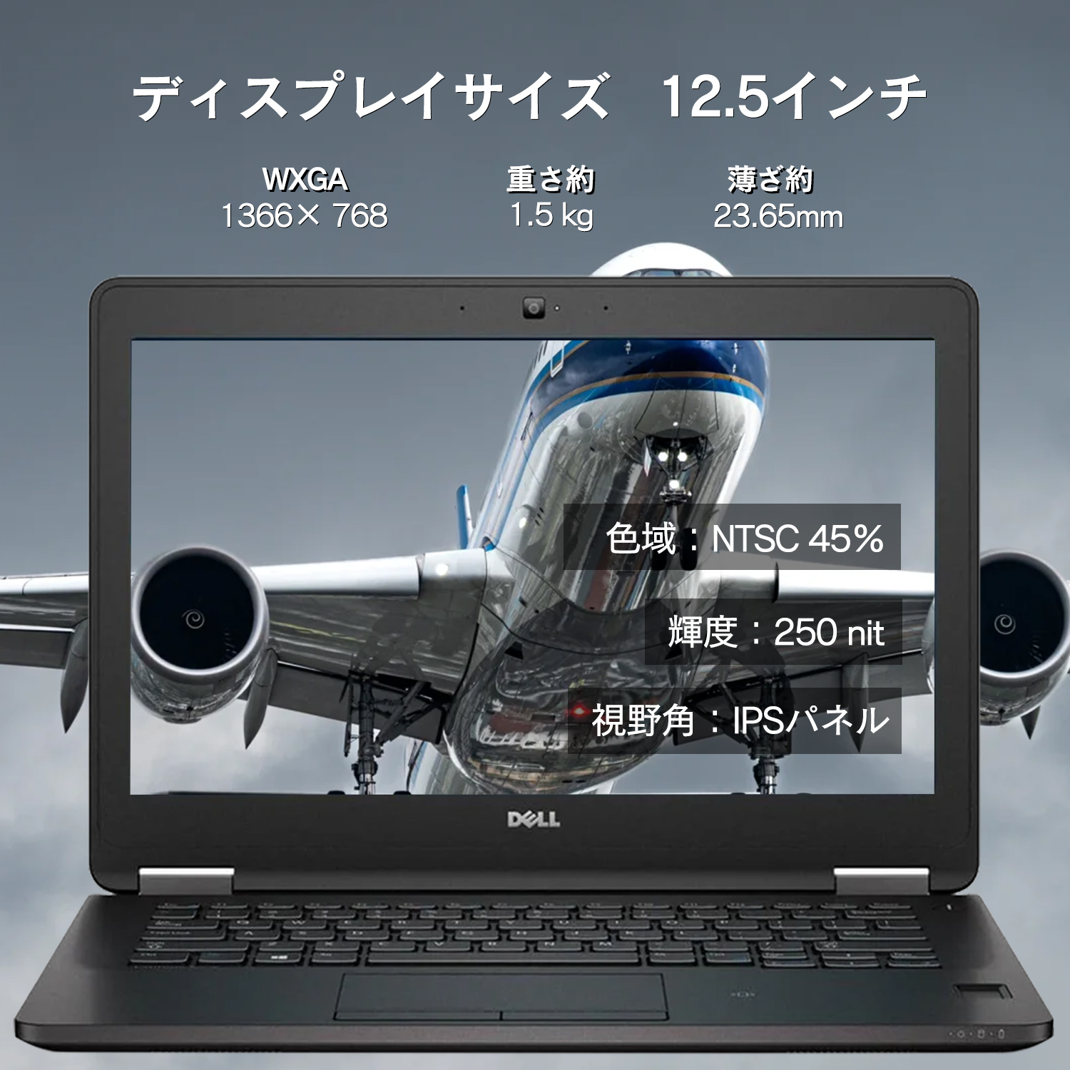 Latitude（Dell） 2025年12月入荷!!ノートパソコン 中古 Office付き