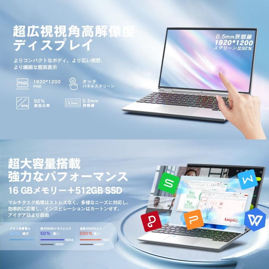 VETESA ノートパソコン タッチパネル 14インチWin11 office搭載 Intel