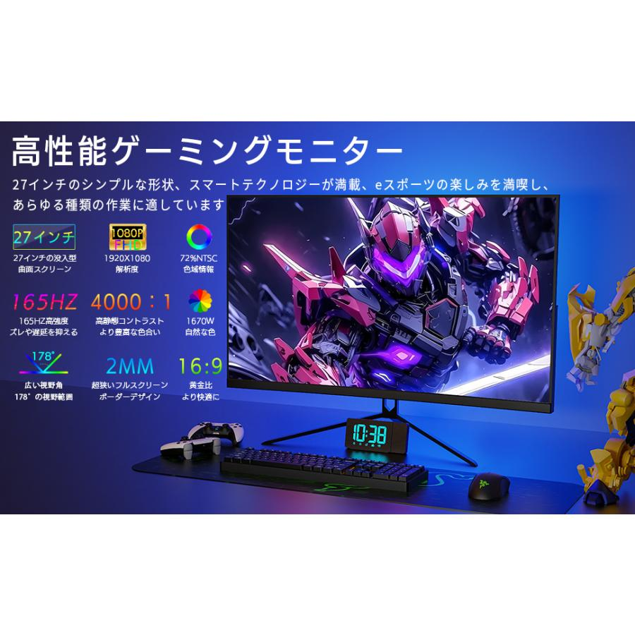VETESA オフェスモニター 液晶ディスプレイ 27インチ 曲面モニター 超