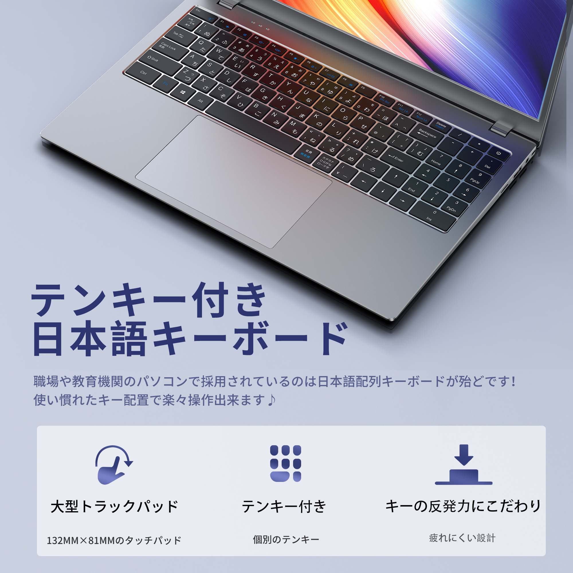 VETESA 新品 ノートパソコン 15.6型 Windows11 Office 付き Intel