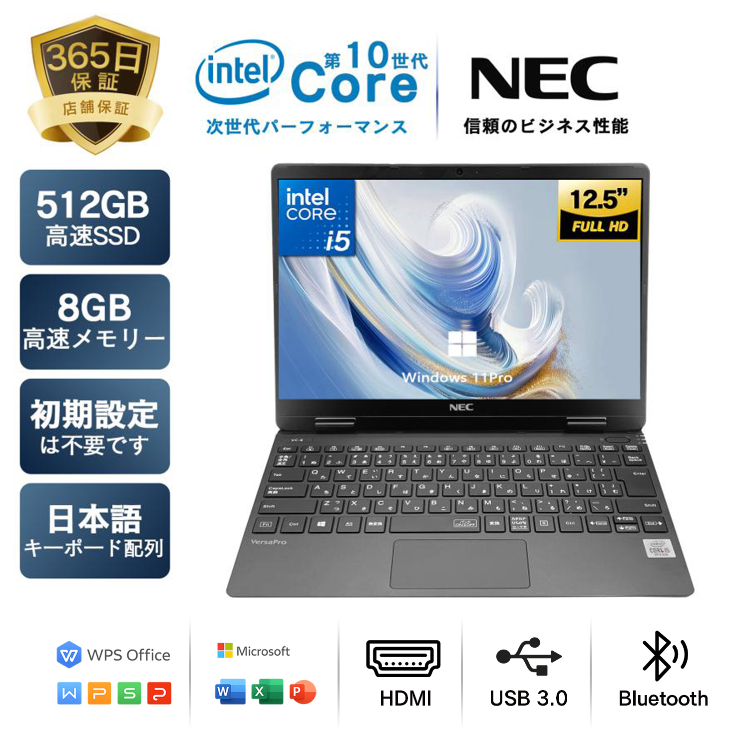 NEC 軽量薄型ノートパソコン 12.5型 Core i5 第10世代 VKT10C6シリーズ