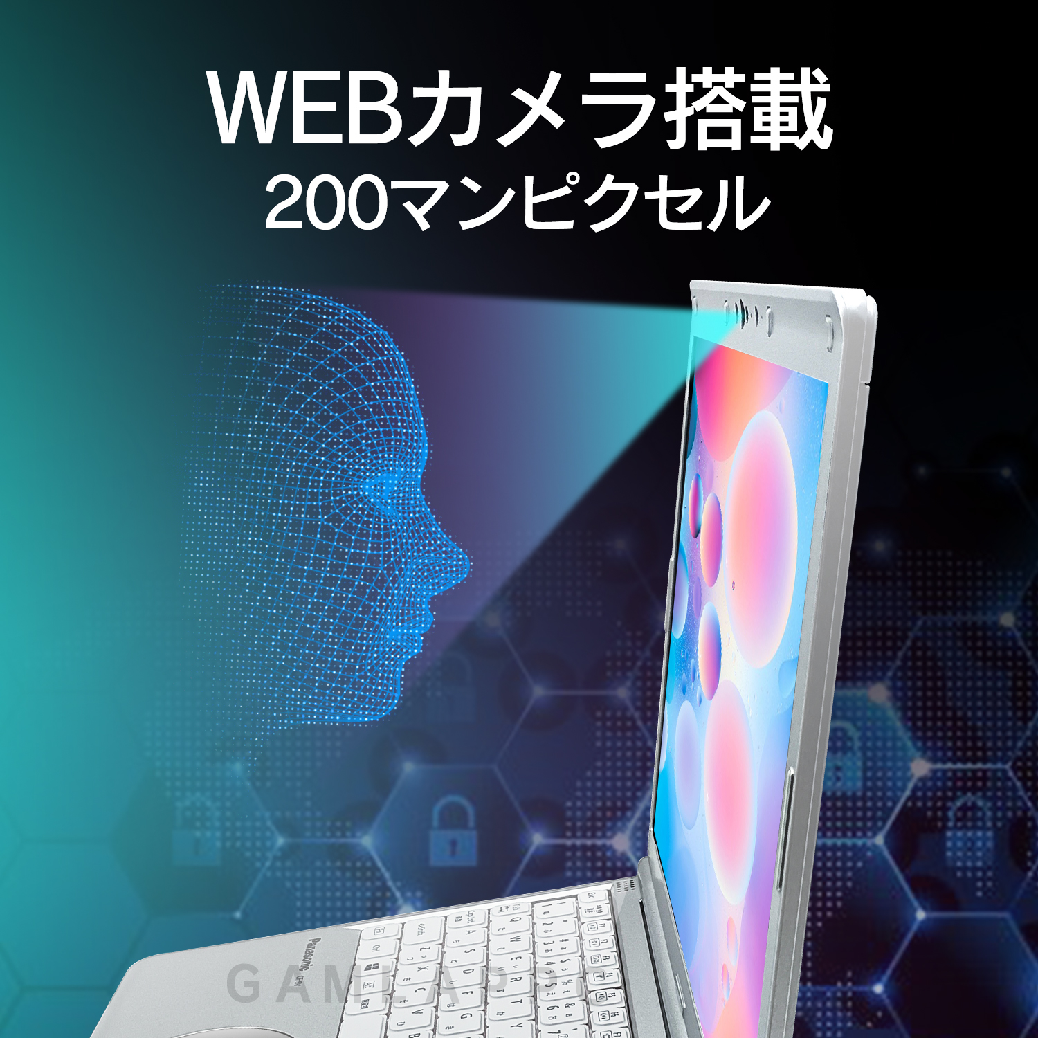 Let's note SV 中古レッツノート Panasonic CF-SV9 第10世代Core i5
