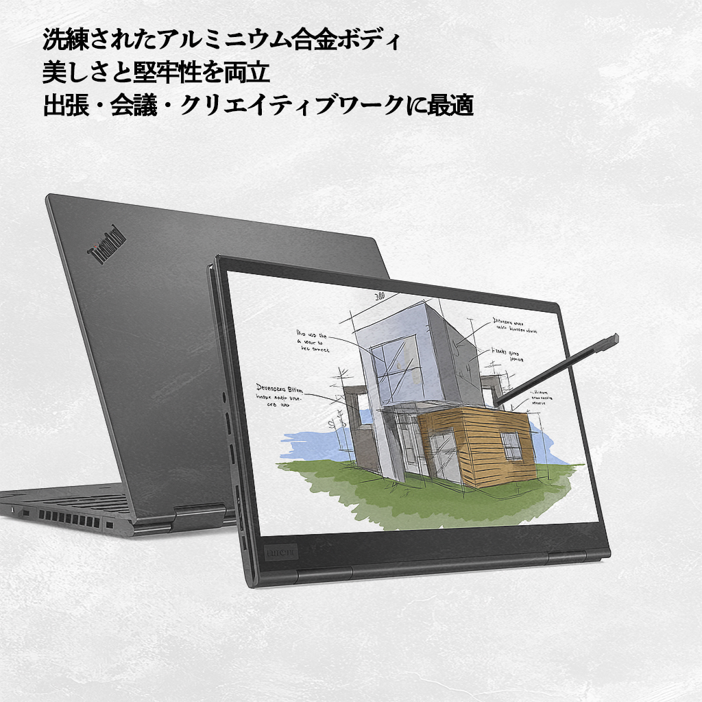 ThinkPad X 中古ノートパソコンlenovo thinkpad x1 YOGA 第8世代Corei5