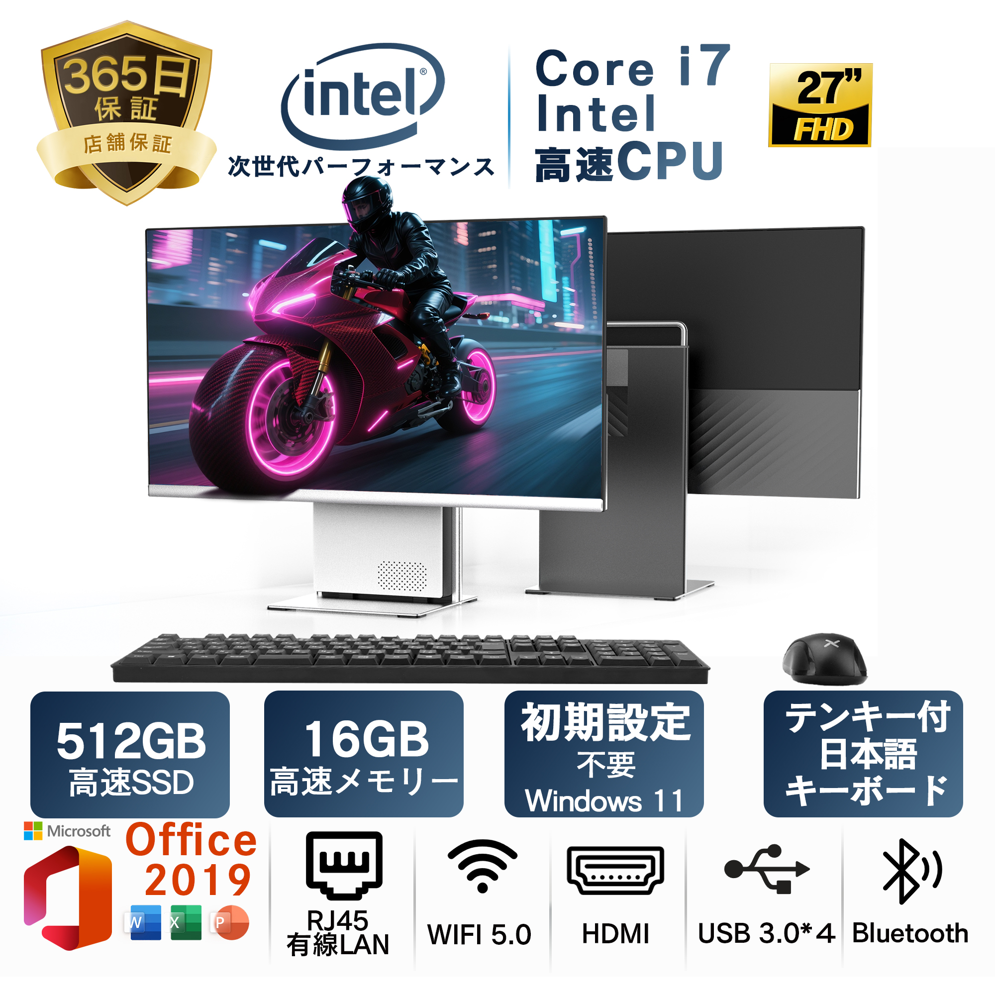 VETESA 新品 一体型パソコン 24~27インチ Office付き デスクトップ CPU