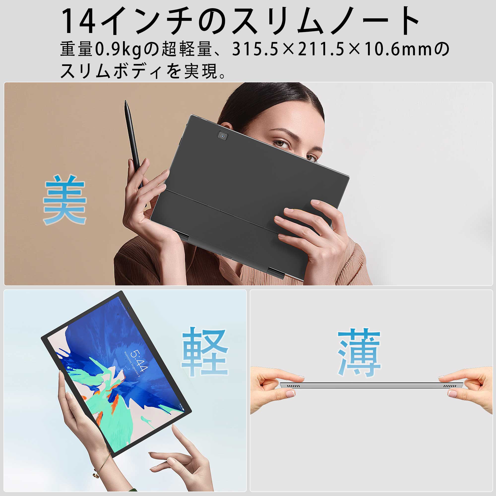 VETESA 新品ノートパソコン 2in1タッブレト タッチパネル 14インチ