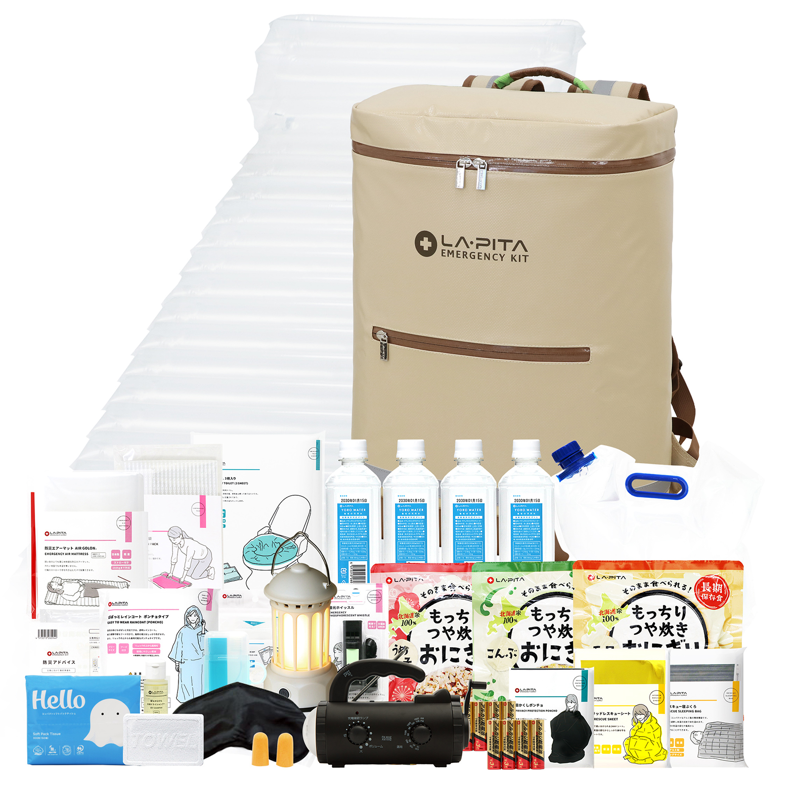 LA・PITA 防災セット ラピタプレミアム 1人用 防災用品 非常用持ち出し