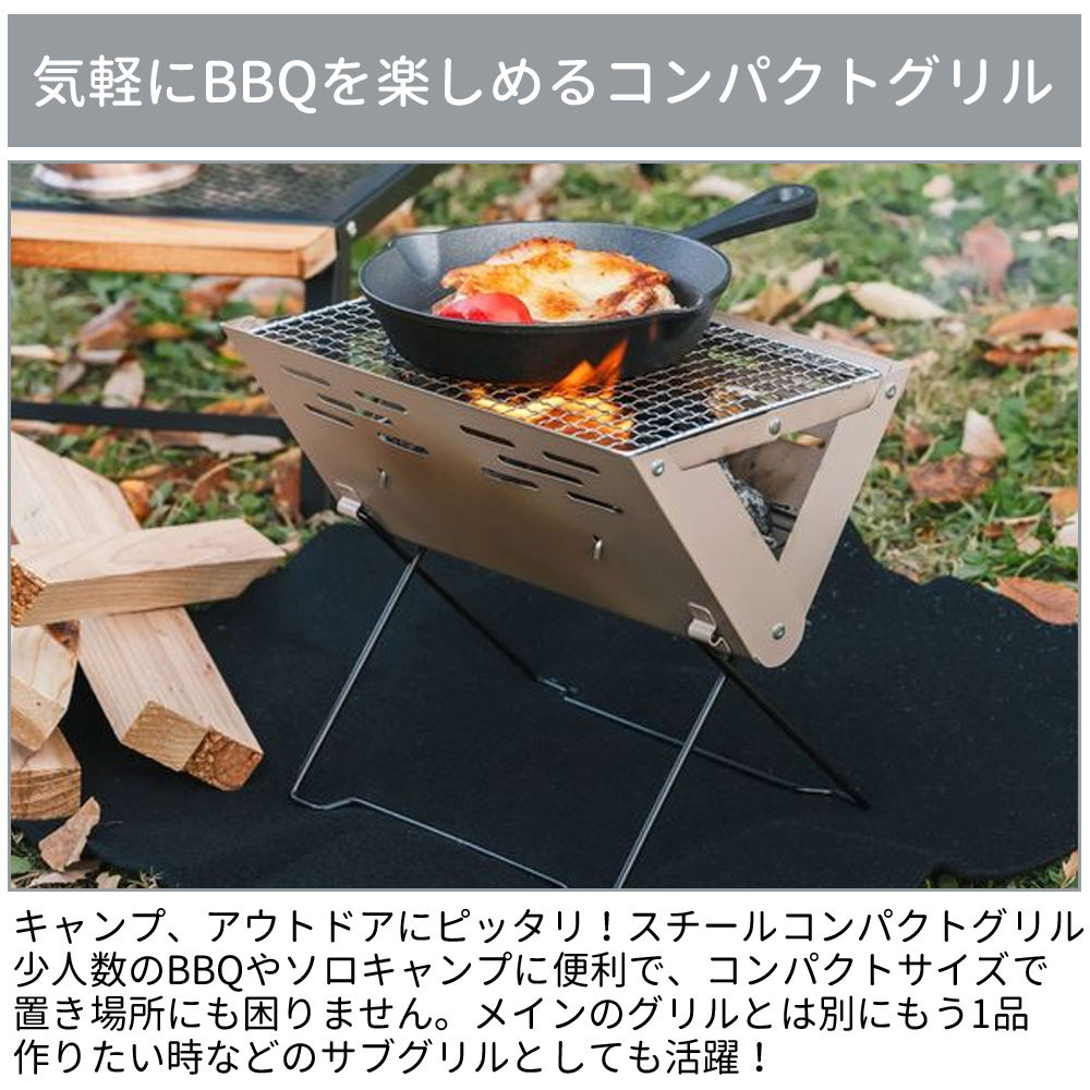 バーベキューコンロ 折りたたみ コンパクト グリル V字型 ソロキャンプ