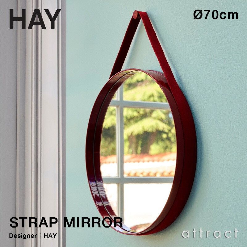 HAY（ヘイ） Strap Mirror ストラップミラー No.2 Φ70cm ウォール