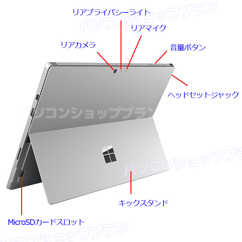 Surface Pro Pro4 サーフェスプロ4 Microsoft Wi-Fiモデル タブレット