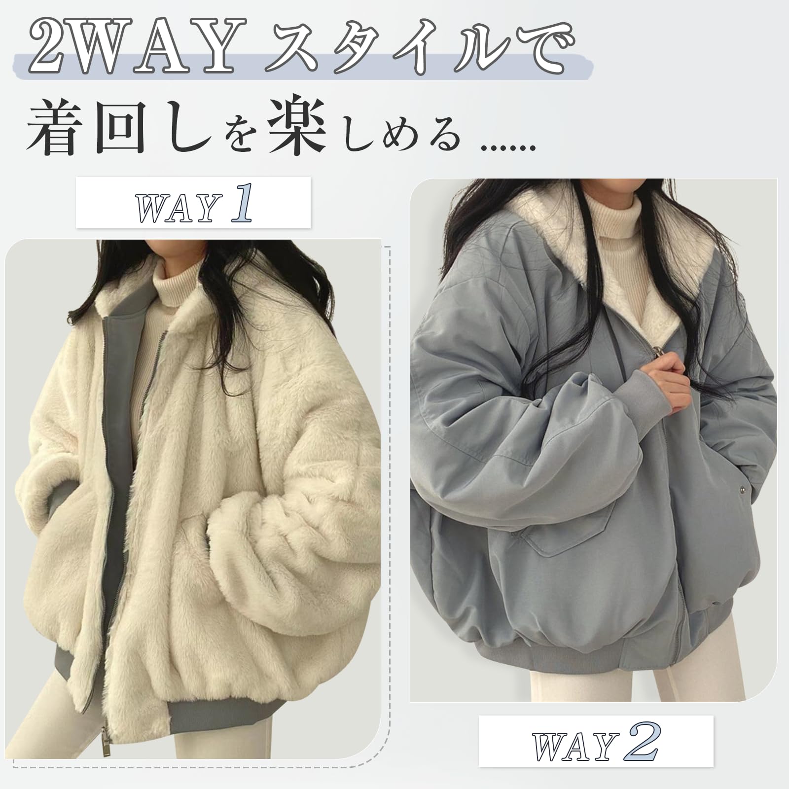 ジャケット アウター レディース 2way リバーシブル ボアブルゾン