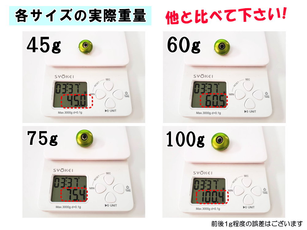 タングステン (45g 60g 各1個) タイラバ ヘッド 鯛ラバ シンカー 保護