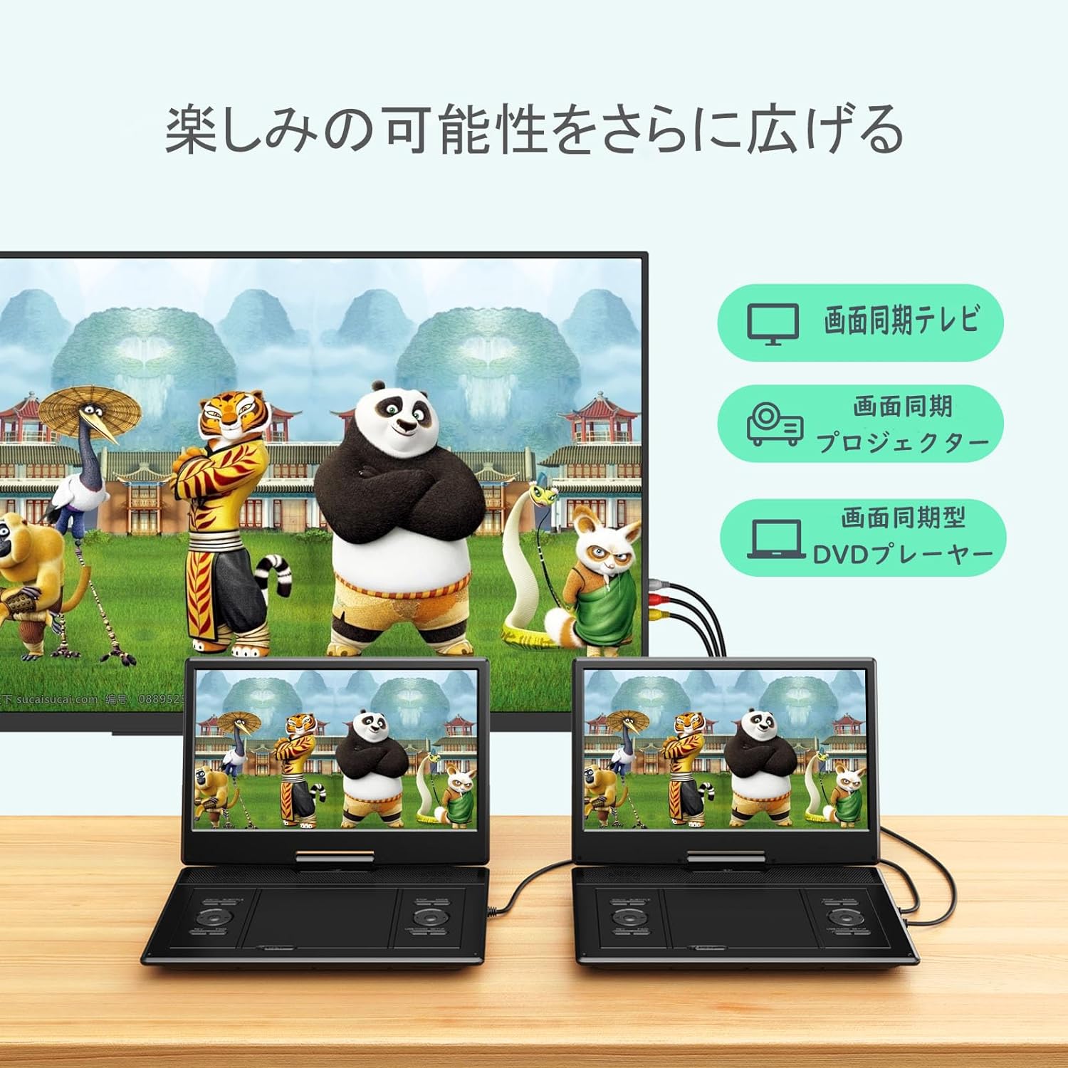 ポータブルDVDプレーヤー 16.9型 14.1インチ 大容量バッテリー 6時間超