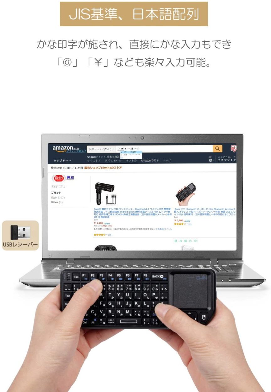 ミニ キーボード ワイヤレス 2.4GHz タッチパッド搭載 超小型 mini