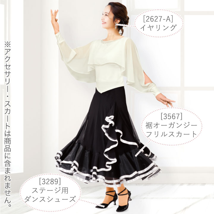 即納☆ スリット袖プルオーバー TK3573-3-3740 発表会 衣装 ダンス