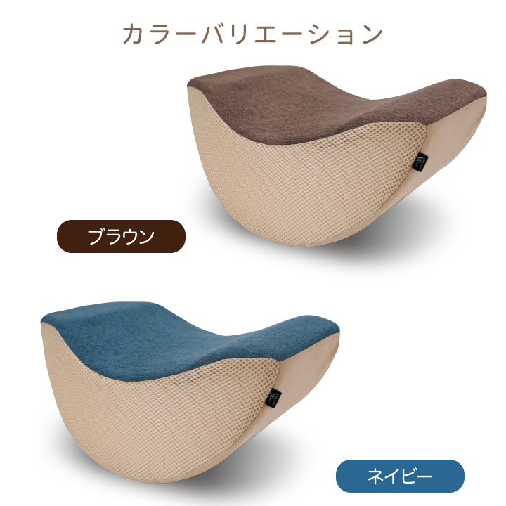 送料無料 体幹開脚ストレッチクッション [Z1851] 股関節 ストレッチ 体