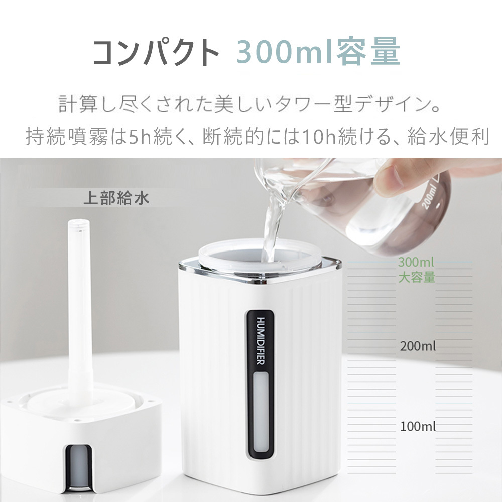 加湿器 超音波 卓上 アロマ対応 バッテリー内蔵 持ち運び 空気清浄機