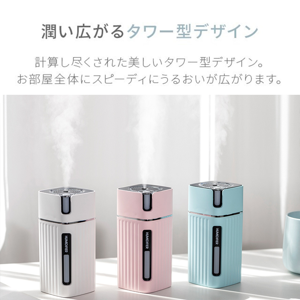加湿器 超音波 卓上 アロマ対応 バッテリー内蔵 持ち運び 空気清浄機