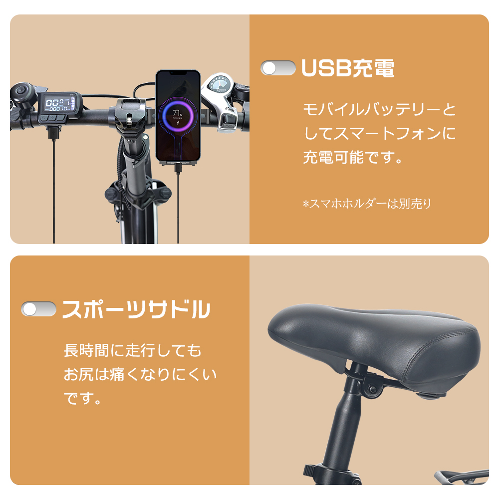 公道走行可能 電動アシスト自転車 折りたたみ 20インチ 型式認定自転車