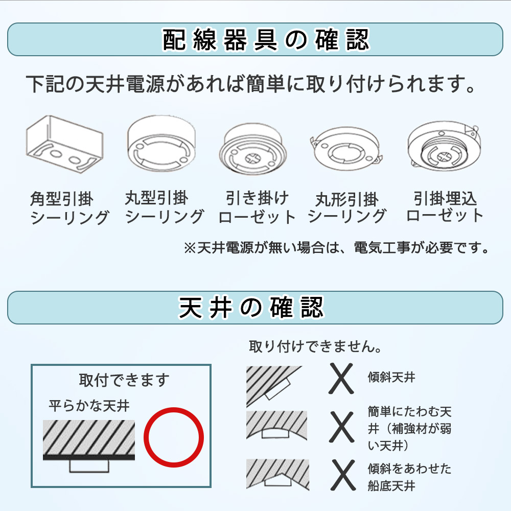 シーリングライト LED 6畳 おしゃれ 小型 天井照明 5000lm 引掛
