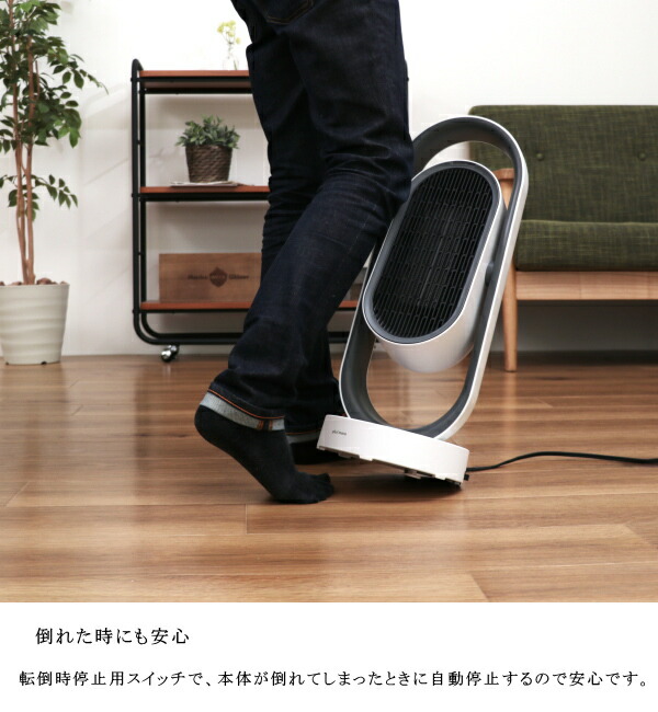 暖房器具 plusmore プラスモア 生活家電 MO-WA005 3D セラミック