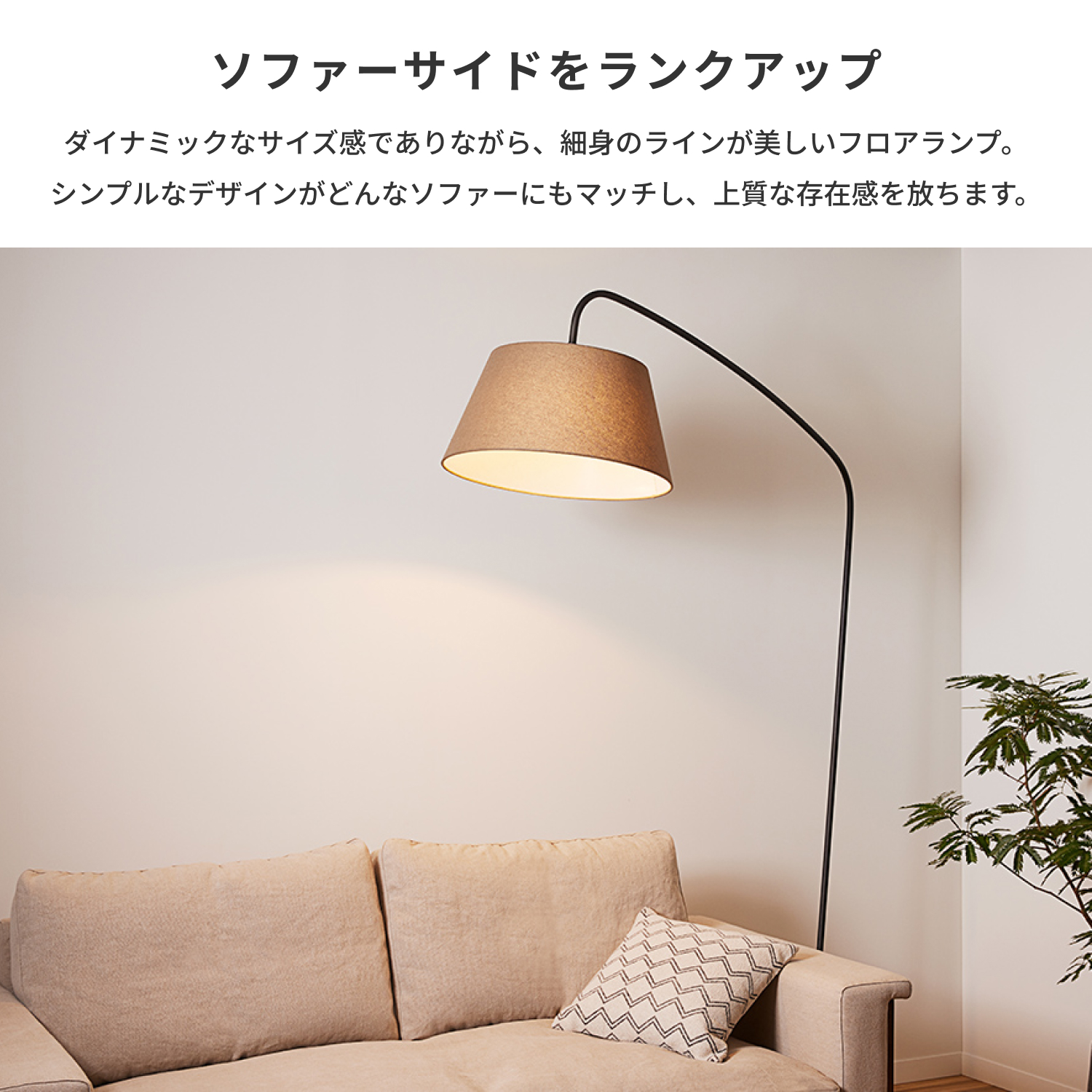 ARTWORKSTUDIO（アートワークスタジオ） 照明器具 アートワーク