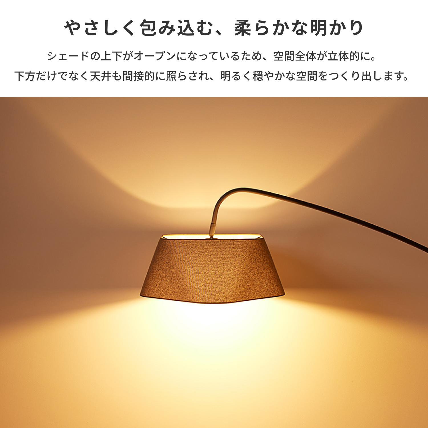 アートワークスタジオ公式 Yahoo!ショップ - フロアーランプ｜Yahoo