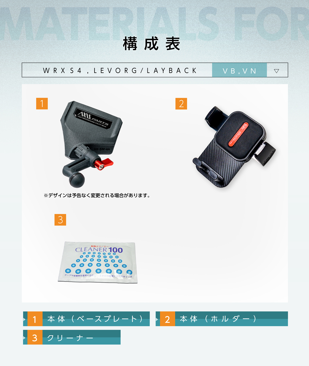 AXIS-PARTS ヤフー店 - スマートフォンホルダー｜Yahoo!ショッピング