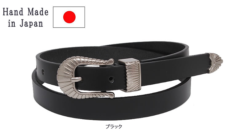ウエスタン レザーベルト 牛革 男女兼用 ユニセックス メンズ