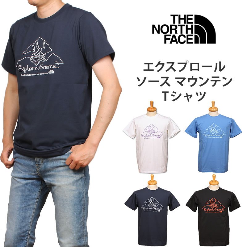 THE NORTH FACE（ザ ノースフェイス） S/S Explore Source Mountain