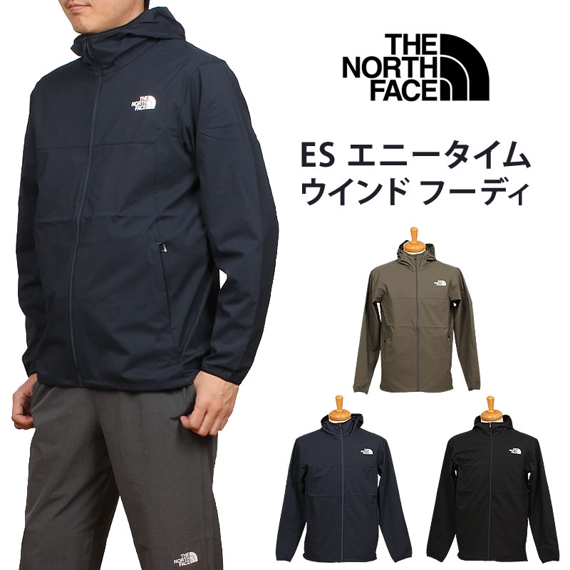 THE NORTH FACE（ザ ノースフェイス） ES エニータイム ウインド