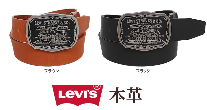 Levi's（リーバイス） ツーホースバックル レザーベルト 4.0cm 40mm 本