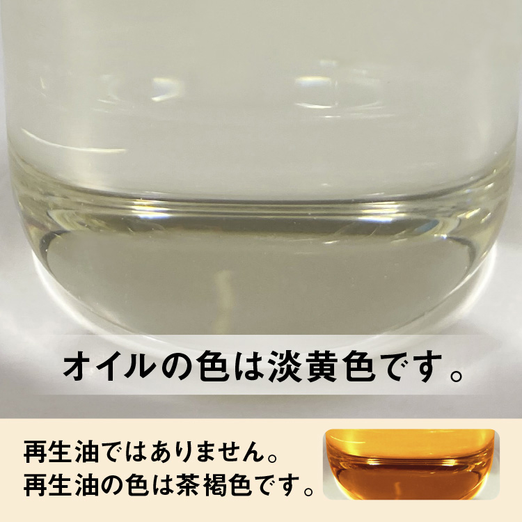 エーゼット AZ 薪割り機オイル 1L (ISO VG22) 薪割り機の油圧オイル