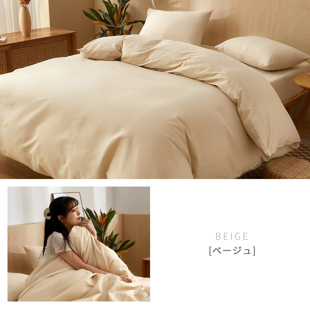 AZRA 布団カバー 3点セット シングル 布団カバーセット 掛け布団カバー