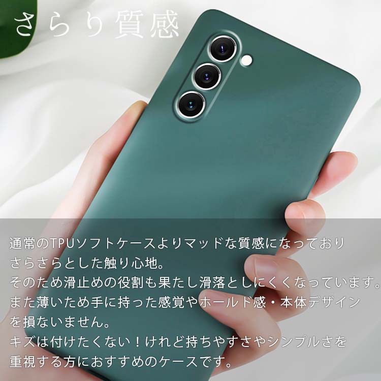 Galaxy S23 ケース S23Ultra S23FE TPU ソフト カラー ギャラクシーs23