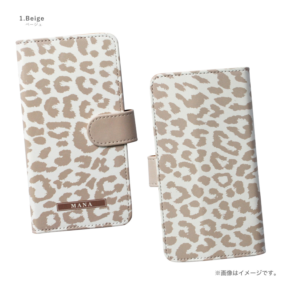 iPhone 13 手帳型ケース スマホケース 手帳型 レオパード ヒョウ柄