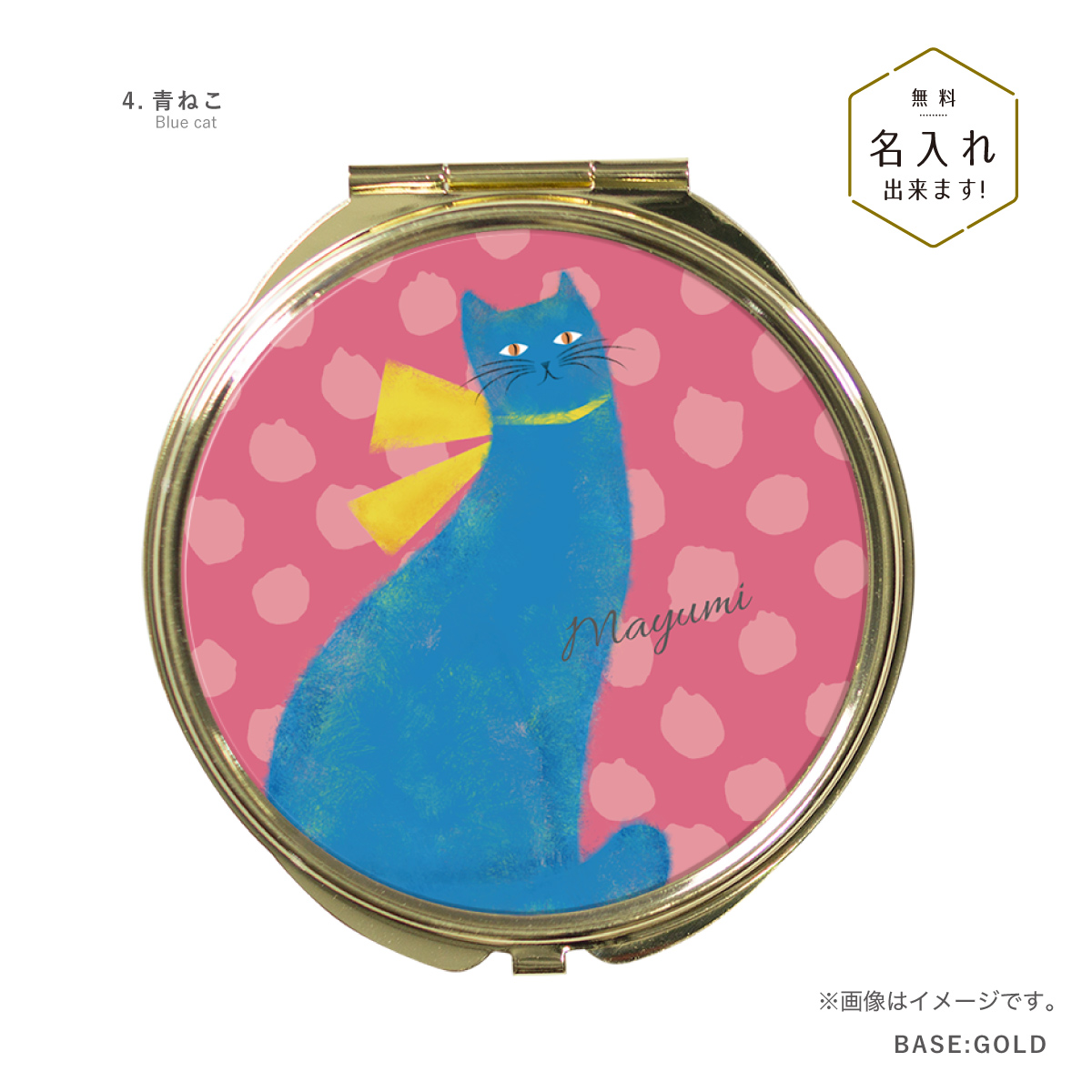 コンパクトミラー 手鏡 名入れ ダブルミラー 丸型 拡大鏡 スクエア